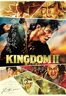 دانلود فیلم پادشاهی ۲: دوردست Kingdom II: Harukanaru Daichi e 2022 ✔️ دوبله و زیرنویس فارسی