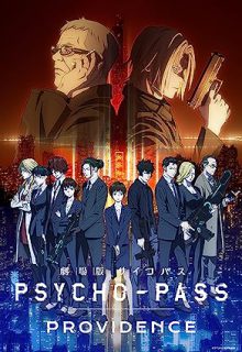 دانلود انیمیشن سایکو-پاس Psycho-Pass Providence 2023 ✔️ زیرنویس فارسی