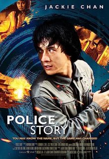 دانلود فیلم داستان پلیس 1 Police Story 1 1985 ✔️ زیرنویس فارسی