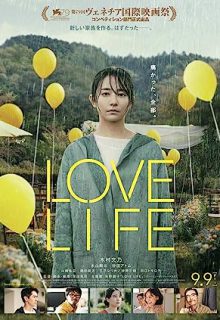دانلود فیلم زندگی عاشقانه 2022 Love Life ✔️ زیرنویس فارسی