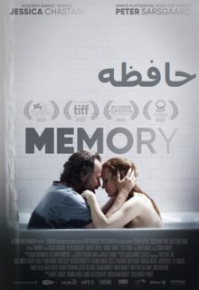 دانلود فیلم حافظه Memory 2023 (مموری) زیرنویس فارسی