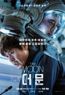 دانلود فیلم کره ای ماه 2023 The Moon ✔️ زیرنویس فارسی