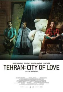 دانلود فیلم تهران شهر عشق { فیلم تهران شهر عشق } کامل با لینک مستقیم