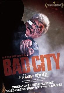 دانلود فیلم شهر شرور 2022 Bad City ✔️ زیرنویس فارسی