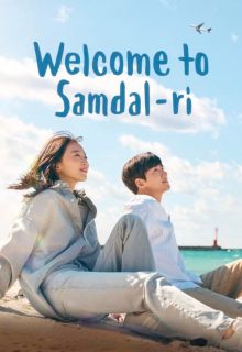 دانلود سریال به سامدالری خوش آمدید Welcome to Samdal-ri 2023 فصل اول زیرنویس فارسی