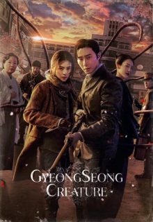 دانلود سریال کره ای موجود گیونگ سونگ Gyeongseong Creature 2023 فصل اول زیرنویس فارسی