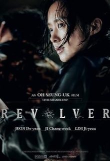 دانلود فیلم کره ای هفت تیر 2024 Revolver زیرنویس فارسی