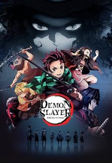 دانلود انیمیشن سریالی شیطان کش: کیمتسو نو یائیبا Demon Slayer: Kimetsu no Yaiba 2024 فصل چهارم زیرنویس فارسی