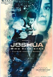 دانلود فیلم هندی جاشوا محافظ نهایی 2022 Joshua Imai Pol Kaka زیرنویس فارسی
