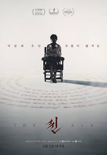دانلود فیلم کره ای گناه 2024 The Sin زیرنویس فارسی